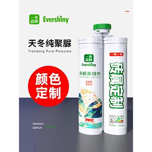 一木森林定制美缝剂彩砂调色双管聚脲不变黄一砖一色无缝瓷砖美缝