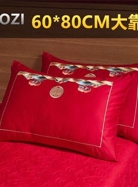 60*80CM加大靠枕套100支长绒棉大红婚庆靠垫抱枕结婚床品婚房陪嫁