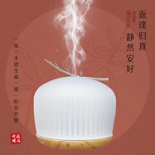 大容量实木玻璃加湿器家用办公室卧室香薰机 香薰瑜伽茶室新中式
