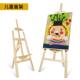 画架画 儿童画 画板 120cmm支架式 画 画架实木木制小画 画板90cm