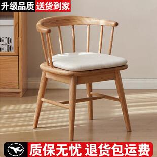 实木旋转椅靠背椅家用休闲椅办公椅学习椅书桌椅圈椅卧室软包凳子