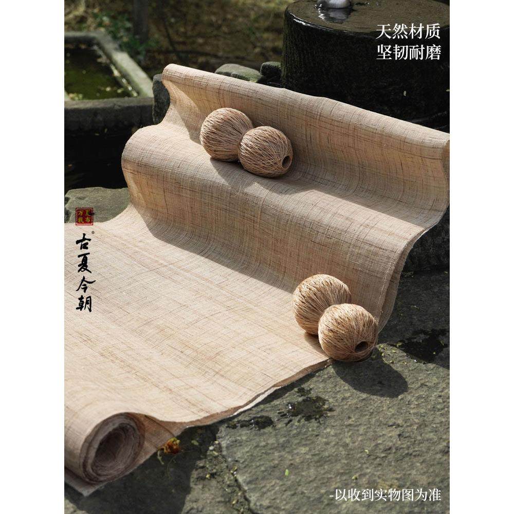 古夏今朝传统手工夏布轻薄透气可做灯罩书法装饰画杯垫香囊桌旗布,居家布艺,海绵垫/布料/面料/手工diy,淘宝优惠券,粉丝福利购,淘宝优惠卷