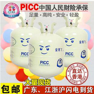 氦气罐气球飘空打气机氮气打气筒生日结婚房会飞气球布置装饰家用