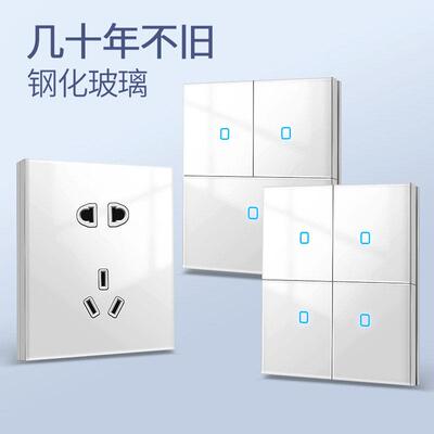 Selma白色开关插座面板钢化玻璃五孔插座与开关墙开关面板的家庭