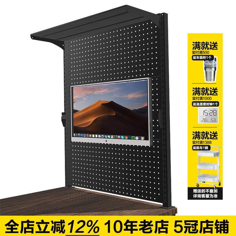夹桌面洞洞板置物架金属收纳书架黑色电竞夹式免打孔架显示器挂架,收纳整理,收纳洞洞板,淘宝优惠券,粉丝福利购,淘宝优惠卷