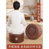 艾灸坐垫 置座 熏蒸仪宫妇科家用冷臀盒多功能便携装 蒲团 凳子