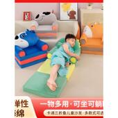 儿童可折叠沙发儿童沙发儿童沙发椅卡通沙发懒人沙发躺椅宝宝沙发