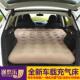 适用凯迪拉克xt5车载充气床IQ锐歌原车气垫床XT6车用后备箱旅行床