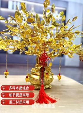 发财树摆件招财摆件客厅办公室新居开业送礼高级款【纯水晶珠款】