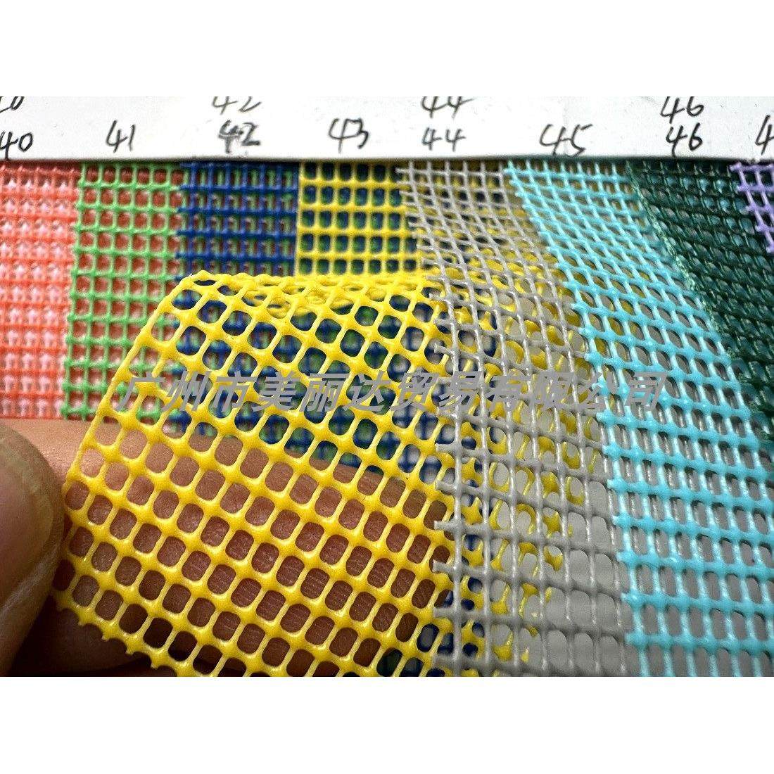 用于 于手袋揹包箱包等结实耐用2mm大小正方形孔PVC胶网塑料网布,居家布艺,海绵垫/布料/面料/手工diy,淘宝优惠券,粉丝福利购,淘宝优惠卷