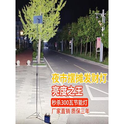 12v夜市灯摆摊灯LED生鲜灯彩光灯强光超亮户外防水灯地摊灯水果灯