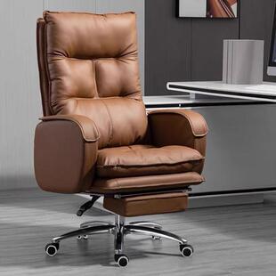 办公椅舒适久坐可躺电脑椅家用宿舍座电竞懒人沙发椅子皮质老板椅