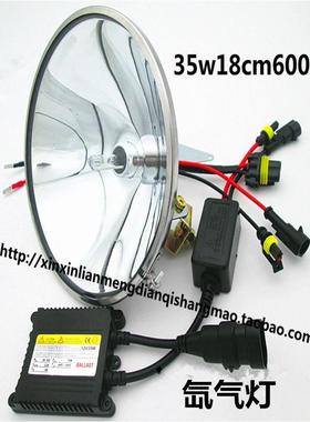 摩托车氙气灯10cm15cm18cm钓鱼户外头灯12v35W55w高亮强光疝气灯