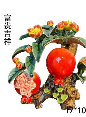 石湾公仔石榴陶瓷家居创意过寿送礼品工艺礼品摆饰装饰摆饰桌面摆