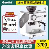 研磨一体半自动咖啡机商用 坦克3plus家用意式 格米菜 CRM3812c