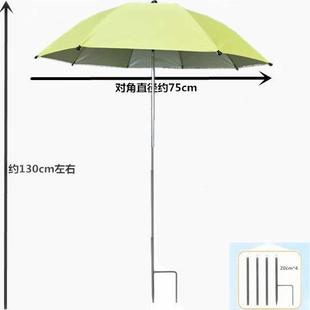 75cm直径植物伞 花卉防晒伞盆景盆栽遮阳伞防雨伞户外地插伞