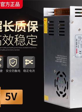 铭伟5v400w80a350w70a300w60a直流led显示屏电源变压器220v转5v