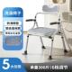 折叠款 洗澡椅卫生间淋浴椅马桶扶手 铝合金老人孕妇移动便携式