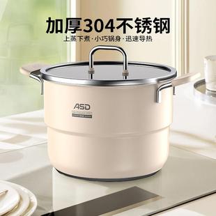 爱仕达汤锅炖锅家用彩陶304不锈钢蒸锅5L大容量加厚带蒸片TS22E1Q