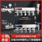 天一金牛地暖集分水器新款 大流量球阀方体 304不锈钢消磁分水器