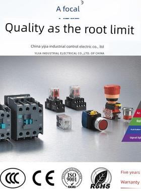 一佳 热继电器电机过载保护继电器YJR2-25三相可以换LR2 JRS1 LRN