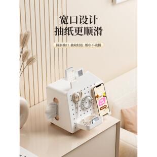 创意纸巾盒客厅茶几遥控器手机收纳盒宿舍桌面床头柜多功能置物架