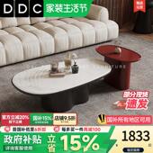 DDC意式 极简椭圆形微晶石茶几组合客厅小户型2025方形高级感茶几