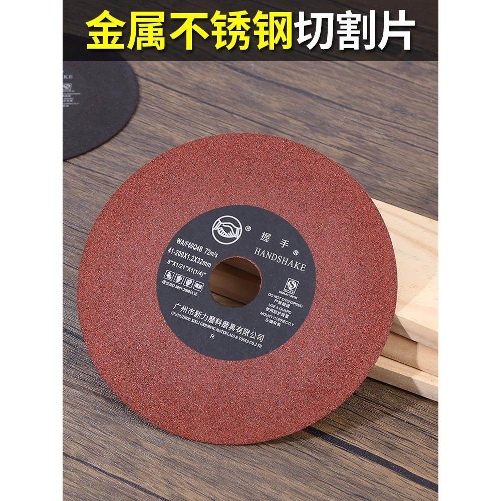 握手切割片砂轮片618磨床锯片7/8寸金属不锈钢无网切片磨片沙轮片,标准件/零部件/工业耗材,树脂磨片/切片,淘宝优惠券,粉丝福利购,淘宝优惠卷