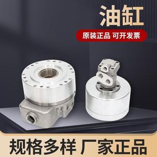 供应回转油缸数控车床高速回转油缸6 10寸中实油缸