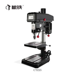 钻床工业台钻小型钻床家用机床钻孔机床钻孔 CTZ25台式