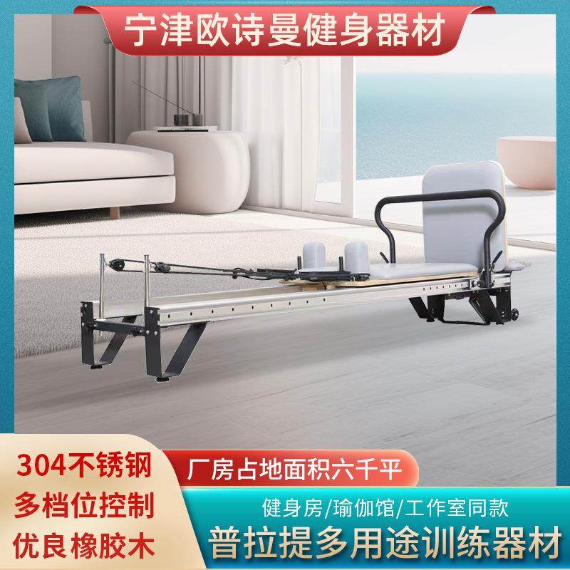 铝合金核心床半高架瑜伽大器械梯桶稳踏椅矫正器普拉提器械五件套,商业/办公家具,其它,淘宝优惠券,粉丝福利购,淘宝优惠卷