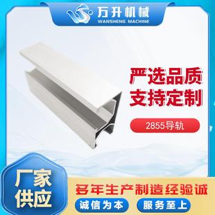 2631导轨工业铝型材厂家供应光伏支架定制铝合金角铝高强度