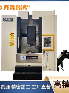 数控立车850汽车刹车盘制动鼓车床高速立式车削中心加工机械