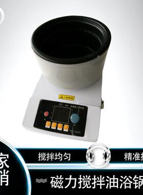 ZNCL-GS数显磁力加热锅智能数显磁力搅拌器搅拌器智能恒温