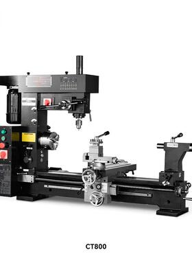 呲铁新品CT800多功能工具机车钻铣三合一家用车床钻铣床小车铣钻