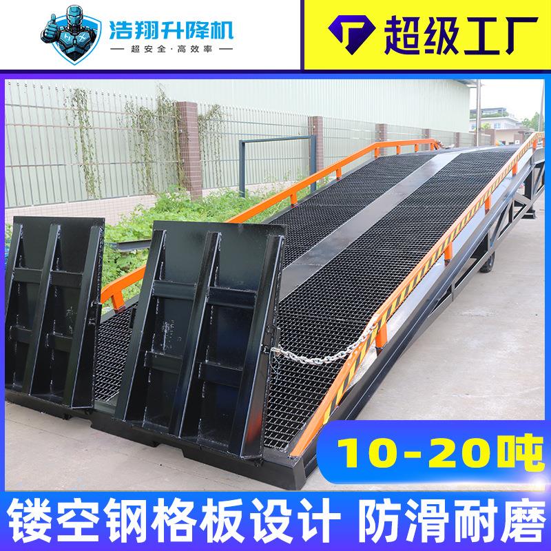 佛山移动登车桥集装箱叉车卸货平台10米液压移动登车桥厂家直供