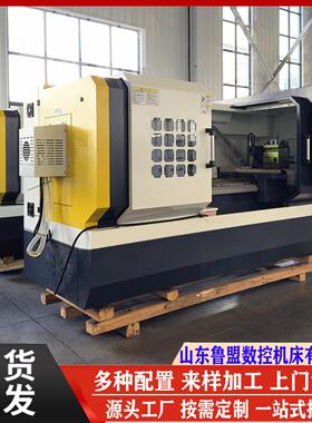 鲁盟CK6163x1500数控车床大孔径管螺纹车床QK1319选装液压卡盘