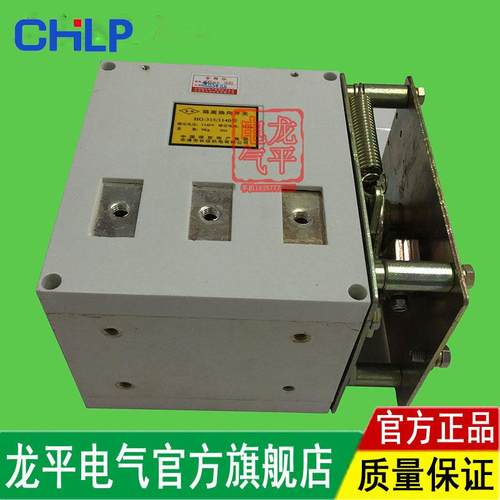 矿用防爆开关隔离换向开关HG-315A/1140隔离换向开关矿用切换开关