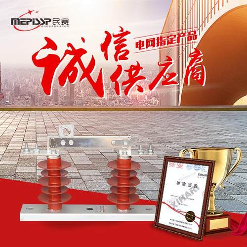 10KV户外高压硅胶隔离开关HGW9-10G/630A柱上新型隔离开关刀闸