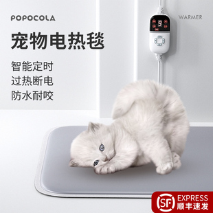 宠物猫咪电热毯窝智能恒温自动断电防水加热垫取暖器小型狗狗专用