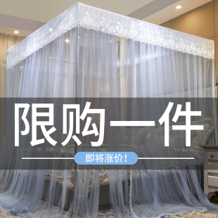 蚊帐家用方便拆洗支架固定加密加厚2020新款 宫廷2021年落地公主架