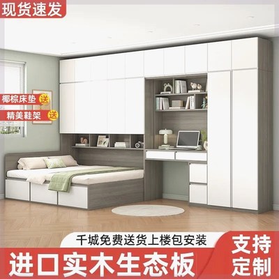 榻榻米床衣柜一体床柜式整体儿童房间书台全屋定制书桌书柜小户型