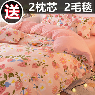 简约四件套被套床单人床上用品磨毛宿舍床品套件三件套被子枕套