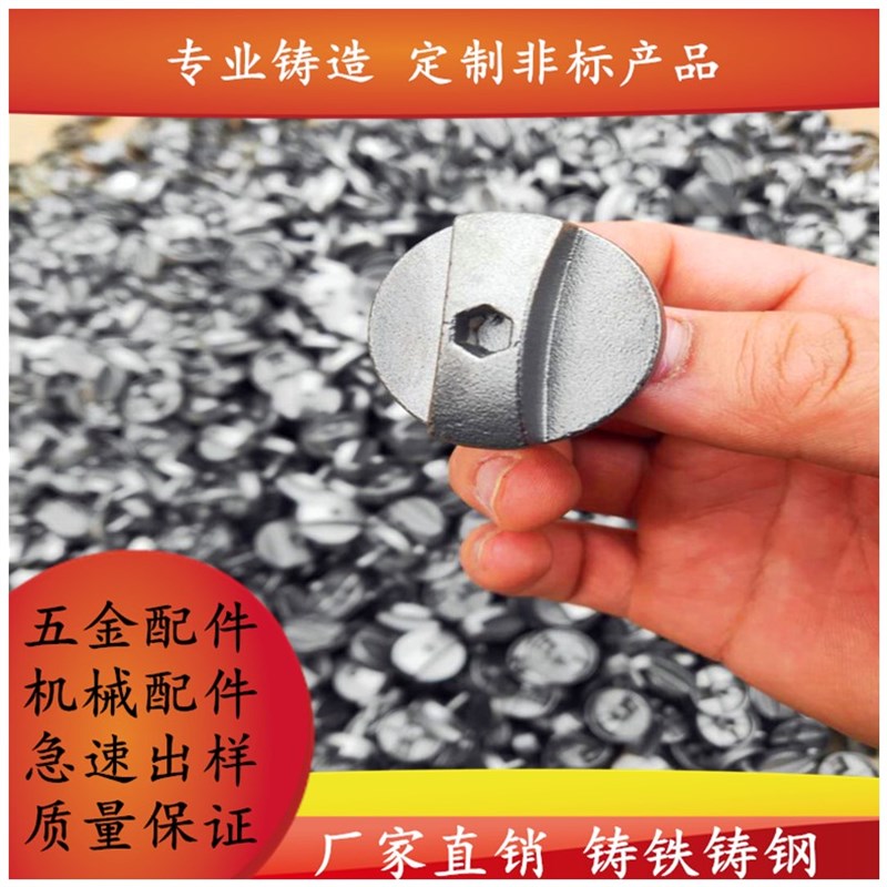 4不锈钢铸件精密铸造非标定制产O品铸钢铁铸件加工