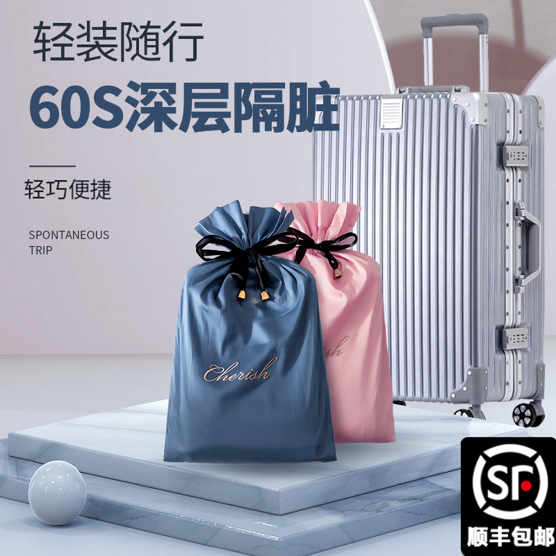 纯棉酒店隔脏睡袋大人旅行双人床单被罩一体式旅游出差宾馆便携式