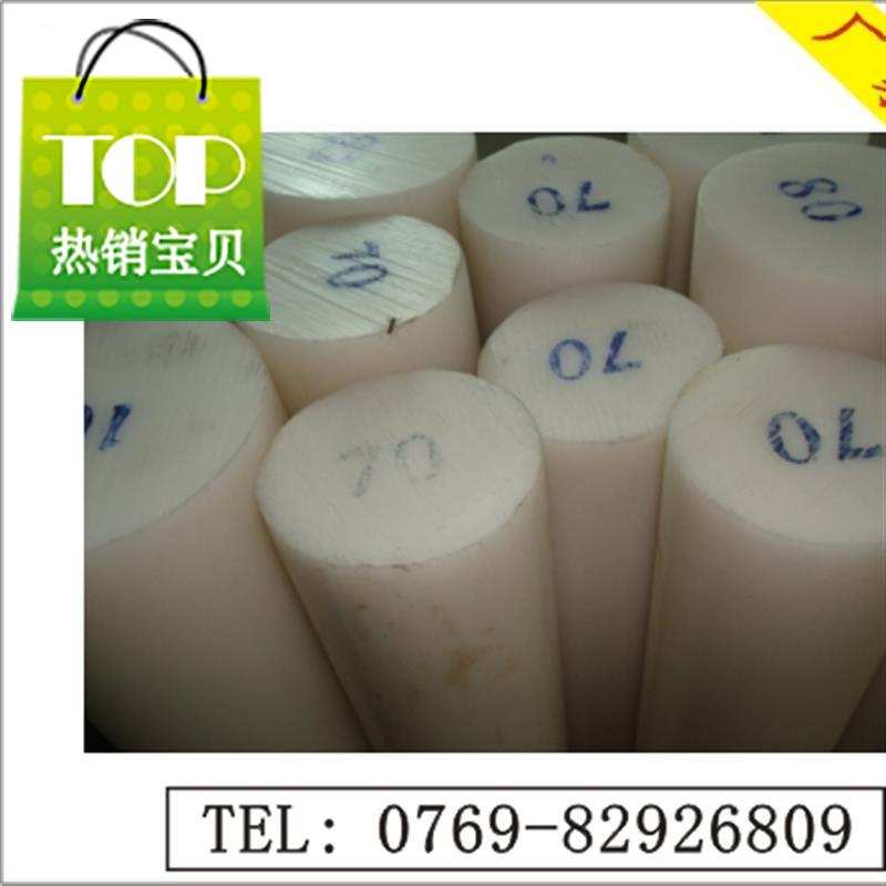 优质尼88龙纯棒 PA66尼龙棒 全新料4200mm 白色PA1010棒 大量现货