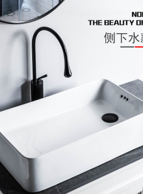 黑色台上盆左右侧边下水家用 洗衣机阳台水盆侧排长方形陶瓷台盆