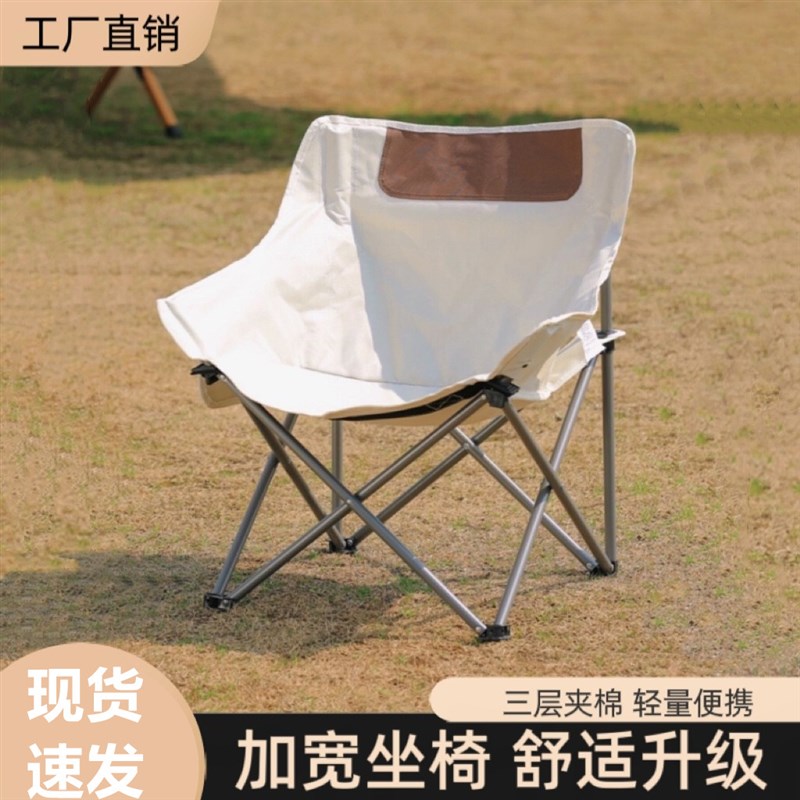 摆摊专用凳子超轻超小折叠椅画室折叠椅海边折叠椅小巧简便钓椅