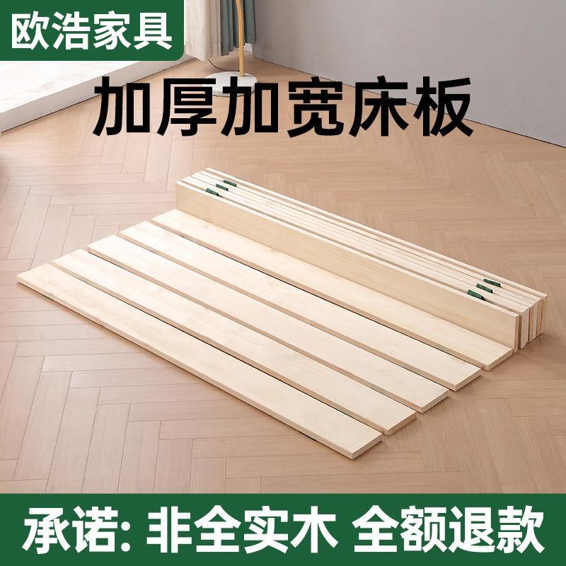 折叠硬床板实木垫片榻榻米排骨架防潮透气骨架床架子排骨架支撑架
