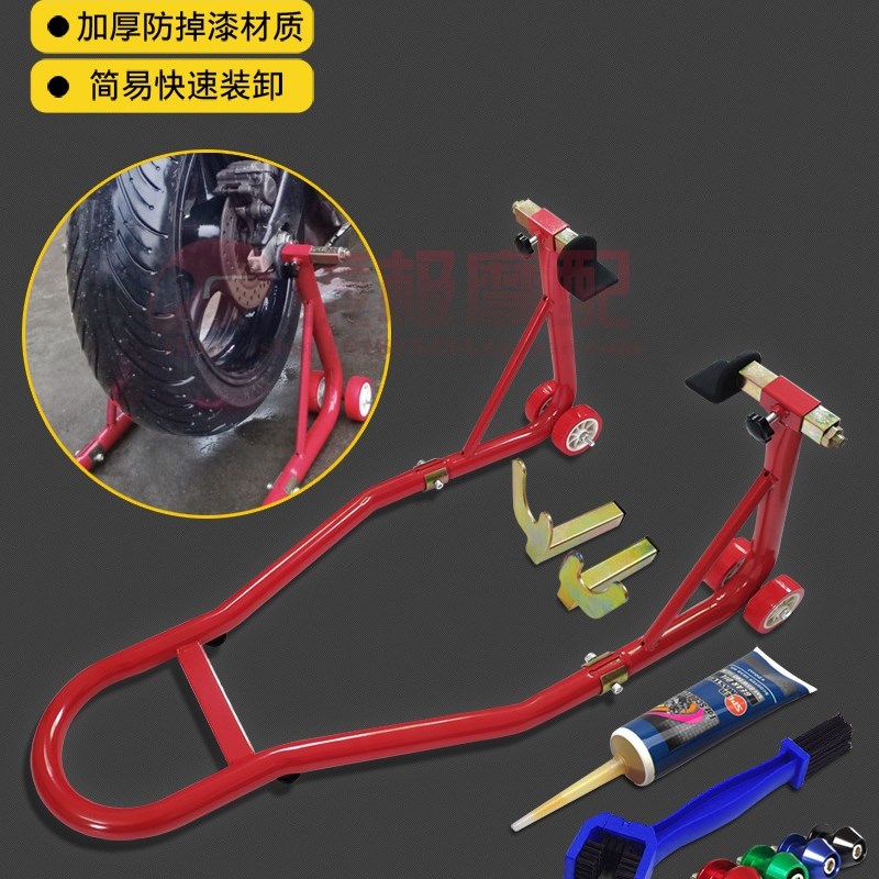 新型摩托车起车架停车架维修支撑架驻车架大排量维修托架后轮加强